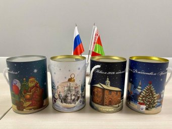 Братство России и Беларуси укрепляется в добрых новогодних традициях