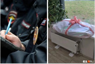 Угроза убийства от члена &laquo;Единой России&raquo;: жительница Екатеринбурга рассказала, что услышала &laquo;Я буду тебя рвать&raquo;, а затем получил