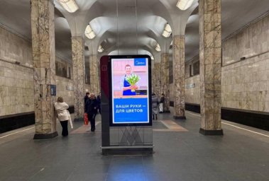 Midea оригинально поздравили женщин Москвы