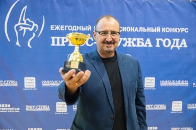 Пресс-служба года: взгляд Тимура Асланова на конкурс для PR-специалистов